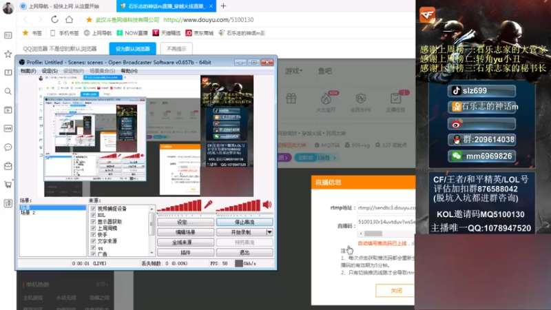 【2021-07-23 22点场】石乐志的神话m：爆破最强瞬狙谁看谁牛逼