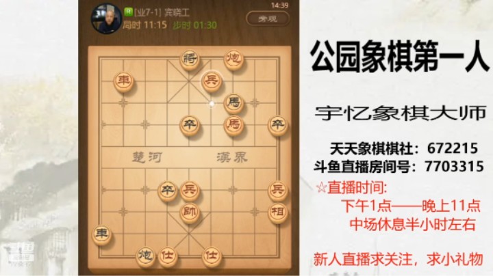 对方房倒屋塌，37回合绝杀