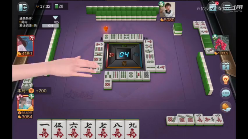 欢乐麻将精彩日常 800