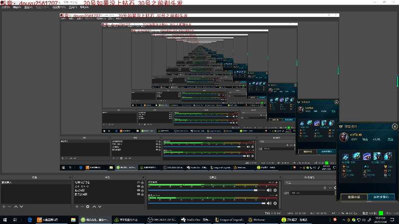 【英雄联盟】网友张顺飞的精彩时刻 20210724 10点场