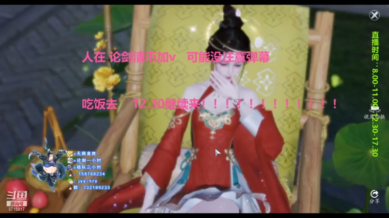 【2021-07-24 12点场】洋言呀呀呀：全程教学！顶流五毒真武