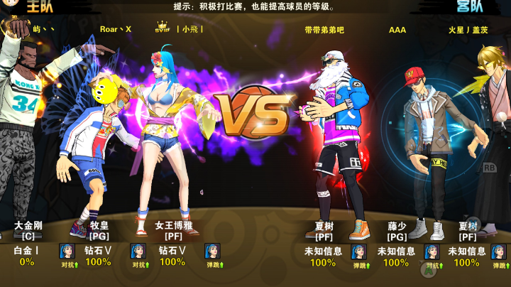 娱乐