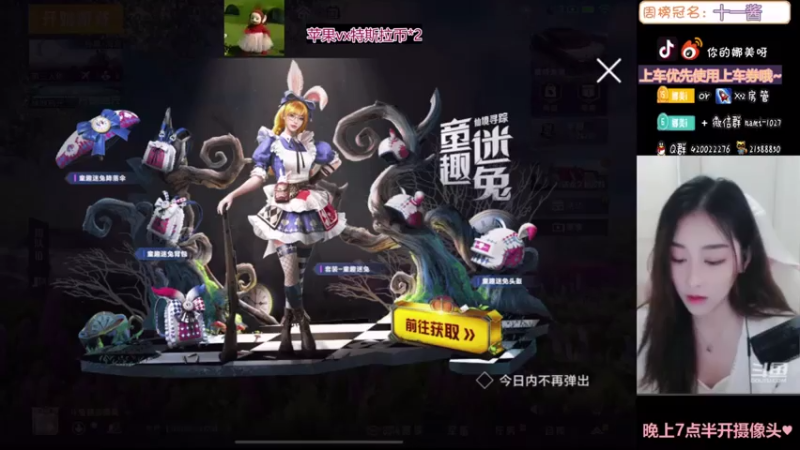 【2021-07-23 11点场】人间小娜美：可以做你的臭宝嘛~~