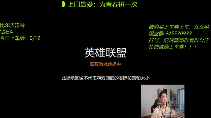 【2021-07-22 19点场】白菜ad：薇恩女枪冲网一大师