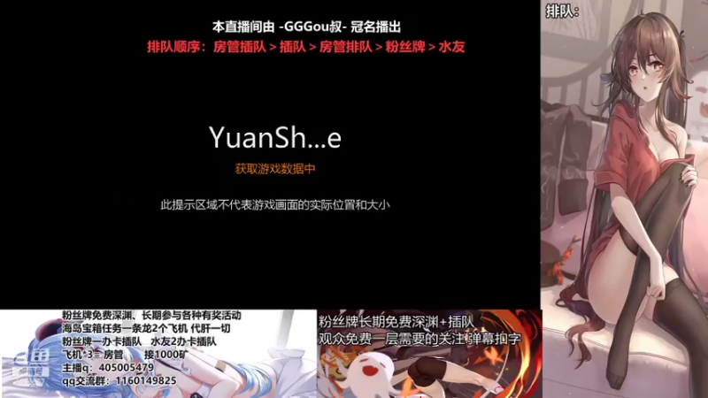 【2021-07-21 11点场】无忧呐丶：粉丝牌深渊看号 稻妻爷来了