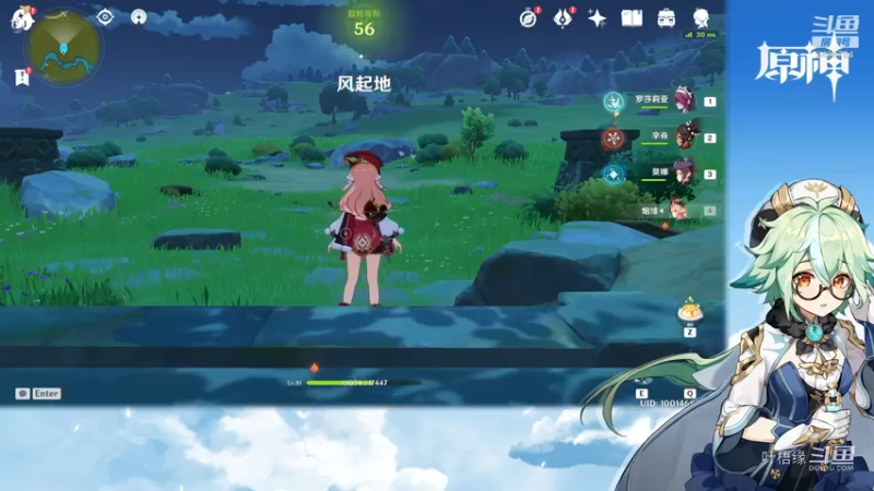 【原神】叶梧缘的精彩时刻 20210724 15点场