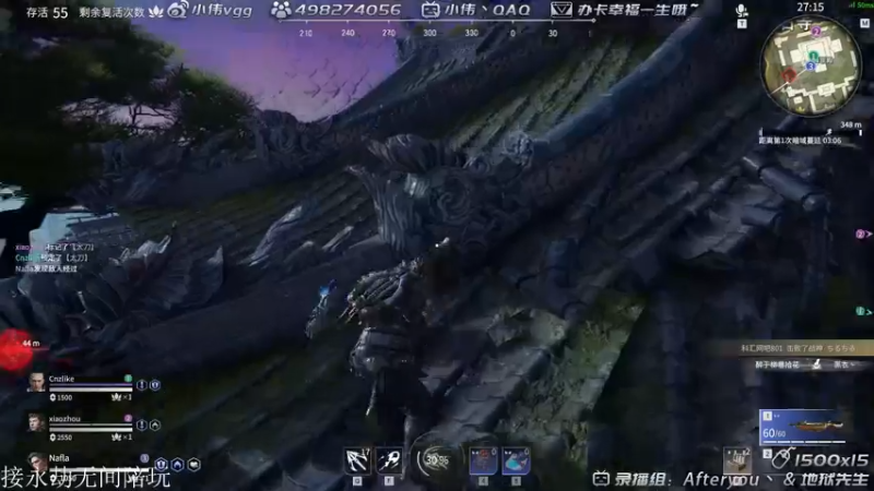 【2021-07-24 05点场】小伟丶IQ：小伟：只玩源氏主播，打不过就换！