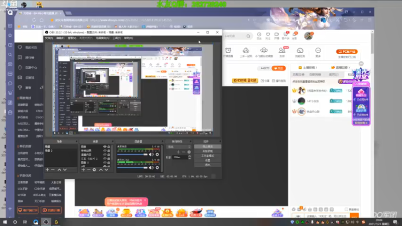 【2021-07-23 20点场】刀疤城丶你41朵小菊花：刀疤城丶好久不见