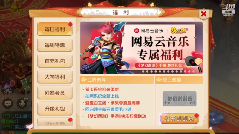 【2021-07-23 19点场】卡葩：我的世界新服 9287866