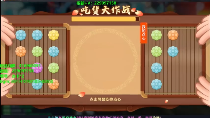 【2021-07-23 19点场】313501丶Boss：Boss：科研部