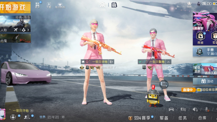 我