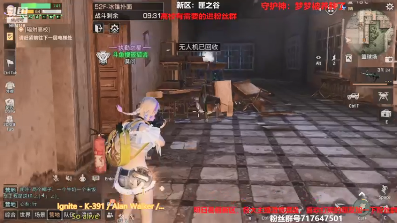 【2021-07-23 22点场】筱狐言：狐言-莫问营地收人