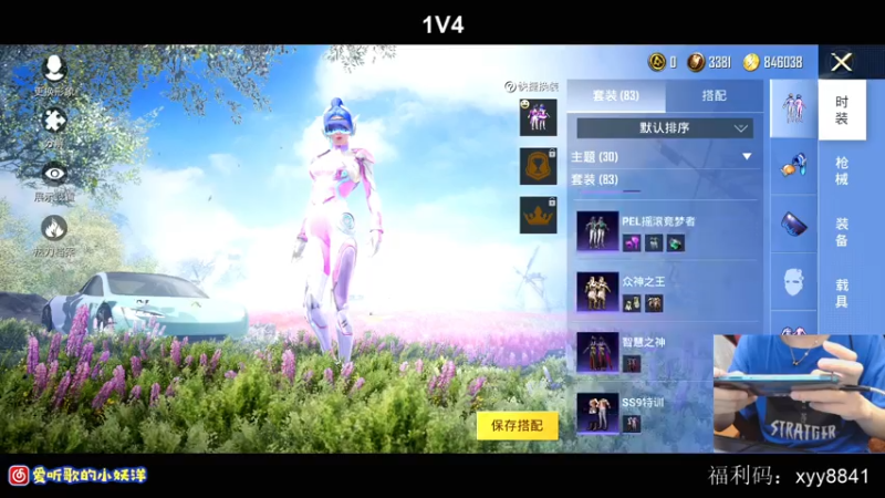 【2021-07-23 22点场】小妖洋：午夜激情的直播间