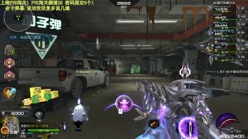 【2021-07-24 14点场】煜儿ii：煜儿：哈、来带我飞阿