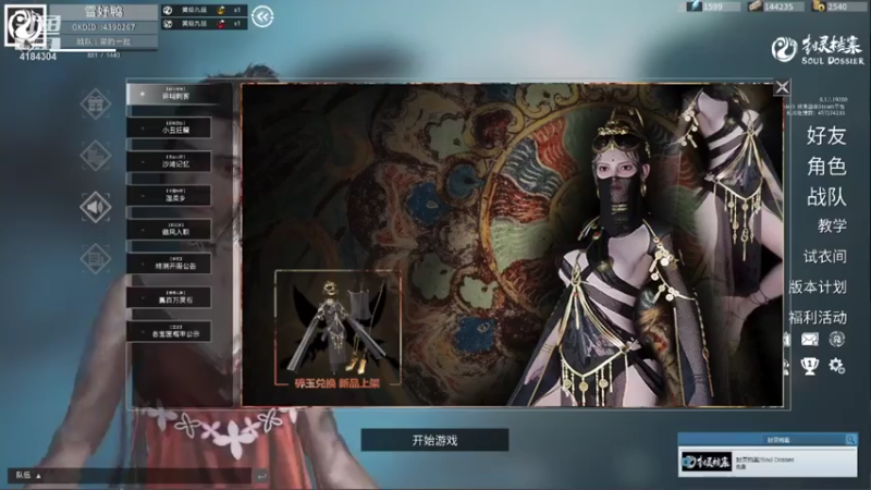 【2021-07-17 13点场】倪莫问的小迷妹儿：菜鸡，开心就完事了