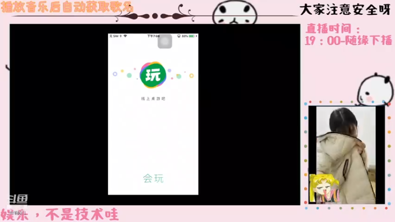 【2021-07-24 19点场】哟哟dy：我是个废物，哭了