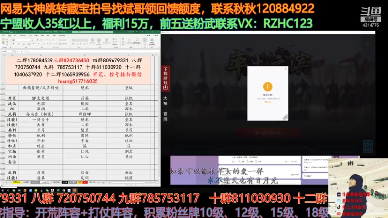 【2021-07-24 14点场】我就是泡菜：奥运会开始啦，大家多多为奥运健儿加油打气