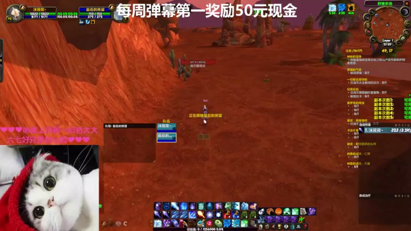 【2021-07-23 21点场】沫筱筱丶：小奶萨沫沫，法师和萨满~