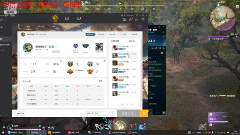 【2021-07-24 17点场】峡谷杀神酱油瓶：已前10冲第一