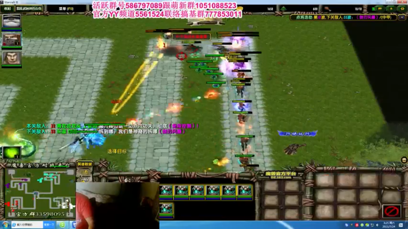 【2021-07-24 01点场】TD菜鸟1：武林第一帅欢乐吹逼直播