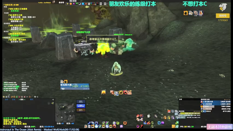 【2021-07-23 18点场】元气少女洞洞拐：【匕首岭】欢乐打本（奶德/增强萨）