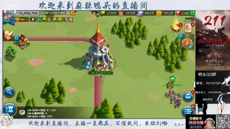 【2021-07-16 08点场】麻辣鸭头呀：今日话题：实锤231背刺228