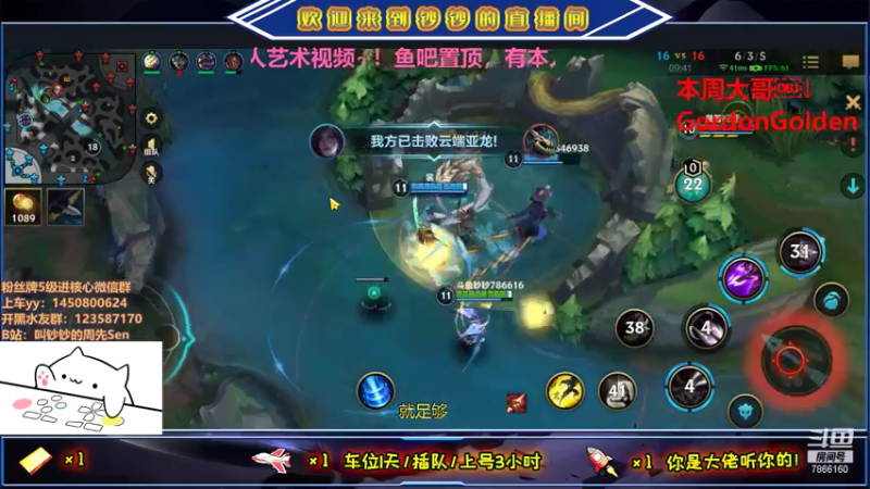【2021-07-23 23点场】叫钞钞的周先Sen：钞钞：悄悄是别离的笙箫。
