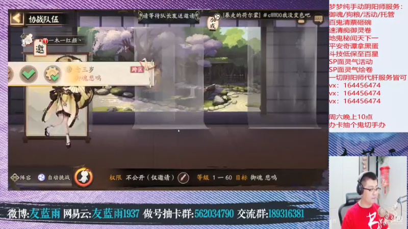 【2021-07-24 01点场】HXD丶友蓝雨：今日双倍亲密度~