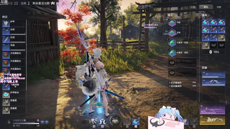 【2021-07-24 14点场】小仙女七七酱：❤扫把七：粉丝牌开启2倍亲密度上限加成啦