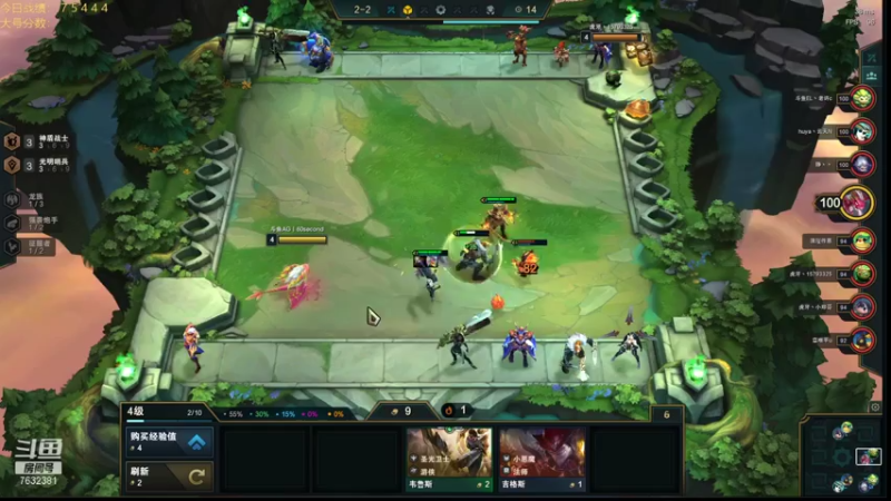 【2021-07-23 16点场】60second：国服冲第一 7632381