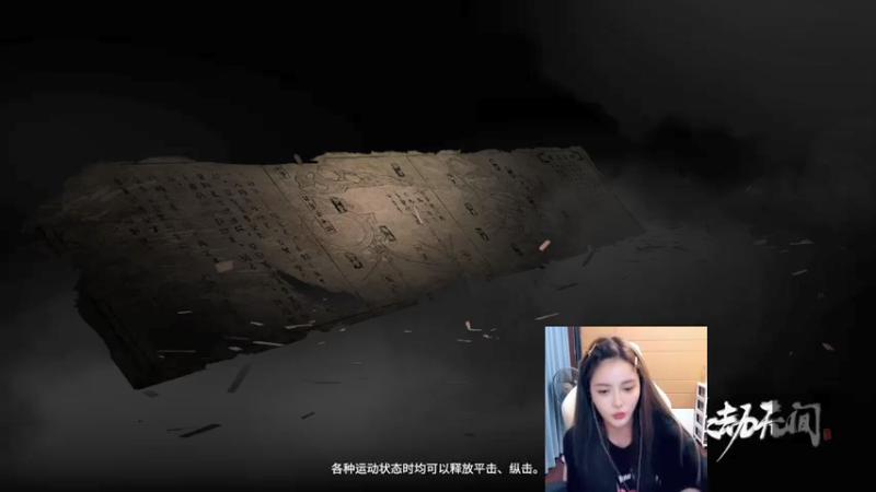 【2021-07-24 00点场】野生小师妹：别骂了别骂了别骂了别骂了别骂了