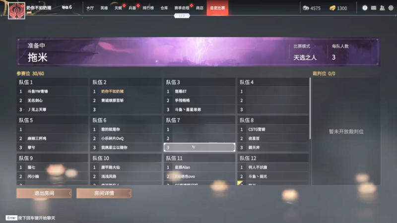 【2021-07-24 02点场】音七Simple：火舞小乔玉环专场