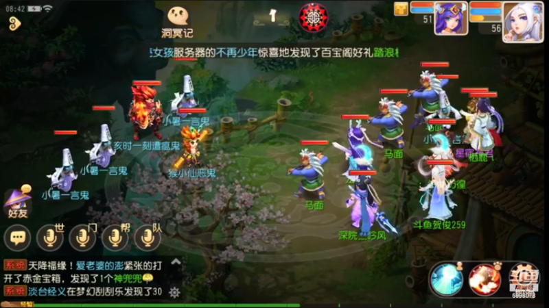 【2021-07-16 07点场】贺俊259：梦幻西游手游：好玩