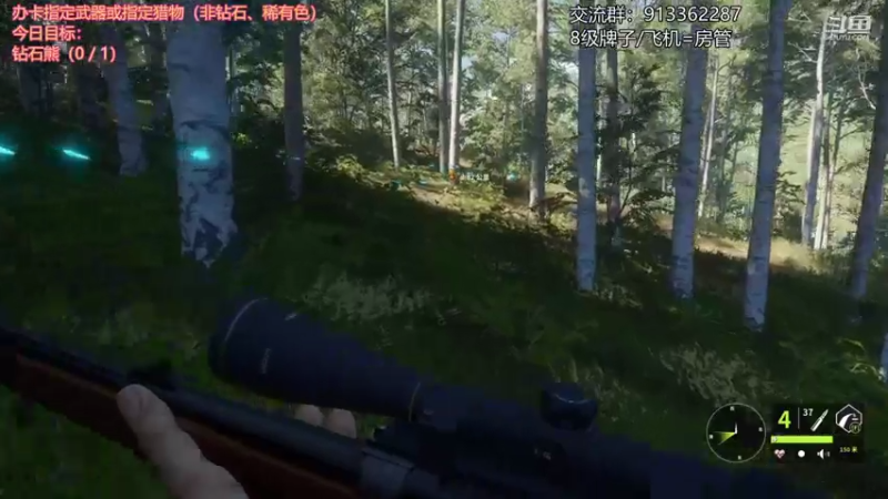 【2021-07-23 00点场】蓝色追风丶：猎！都可以猎！