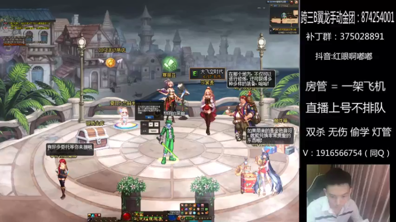 【2021-07-21 17点场】红眼啊嘟嘟：国服上分+晚上OB中韩