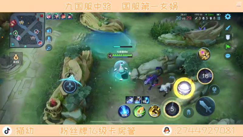 【2021-07-22 12点场】猫幼zzz：十国服中路巅峰冲前十
