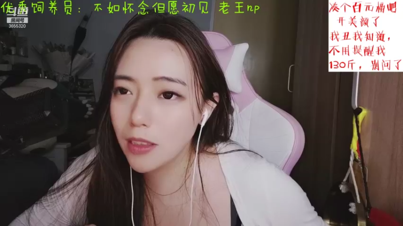 【2021-07-23 22点场】云樱花颜金步摇S：1.5倍 我也想看玫瑰玫瑰点亮啊