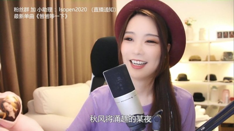 【音乐】亮声Open的精彩时刻 20210724 20点场
