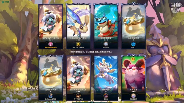 【峡谷跳跳染】三星厄斐琉斯艾希吃鸡