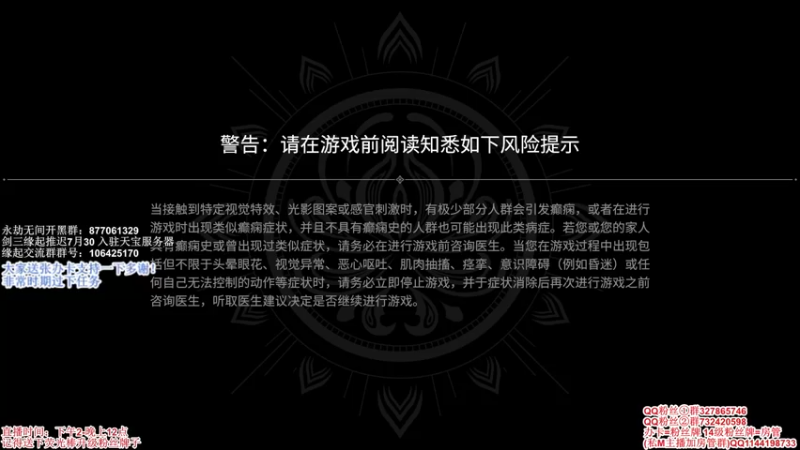 【2021-07-24 12点场】丶月咒：【月咒】缘起推迟30号，单排一下3100