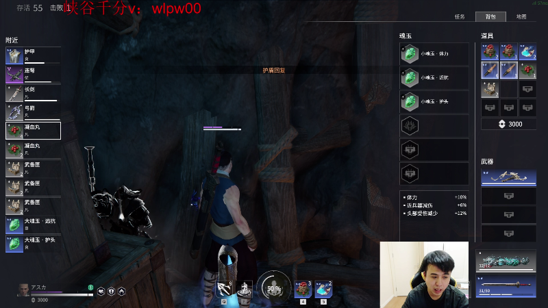 【英雄联盟】冰凡的精彩时刻 20210724 01点场