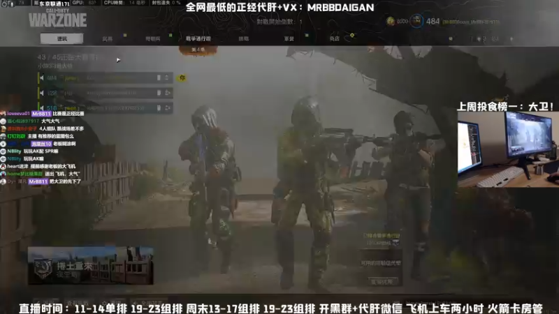【2021-07-24 13点场】MrBB大波：这主播的狙就离谱