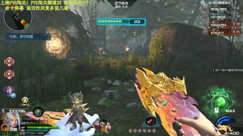 【2021-07-24 16点场】煜儿ii：煜儿：哈、来带我飞阿