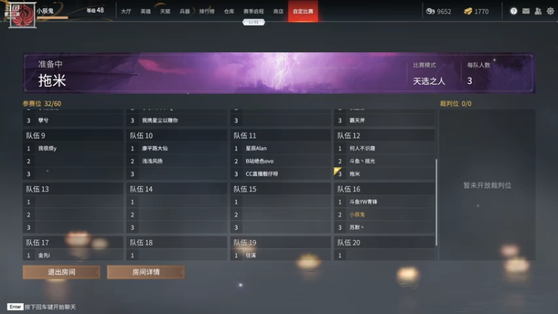 【2021-07-24 01点场】这是瘦辰鬼：凌晨战神来了