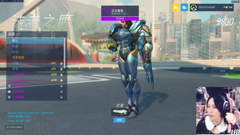 【2021-07-23 18点场】袜叽：你礼貌吗？
