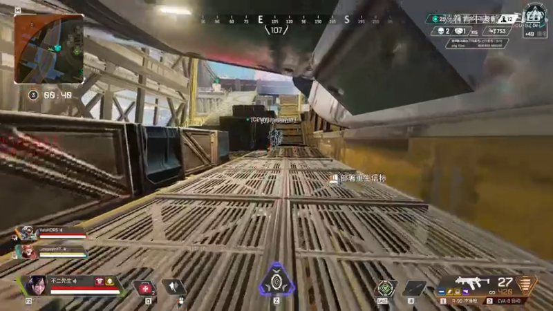 #apex英雄 恰鸡之旅第四十四弹