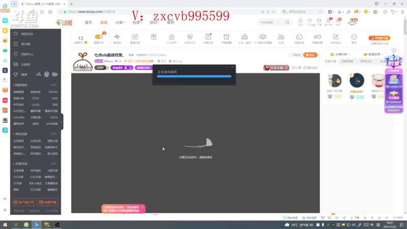 【2021-07-22 18点场】599zxcv：七点ob巅峰对黑。