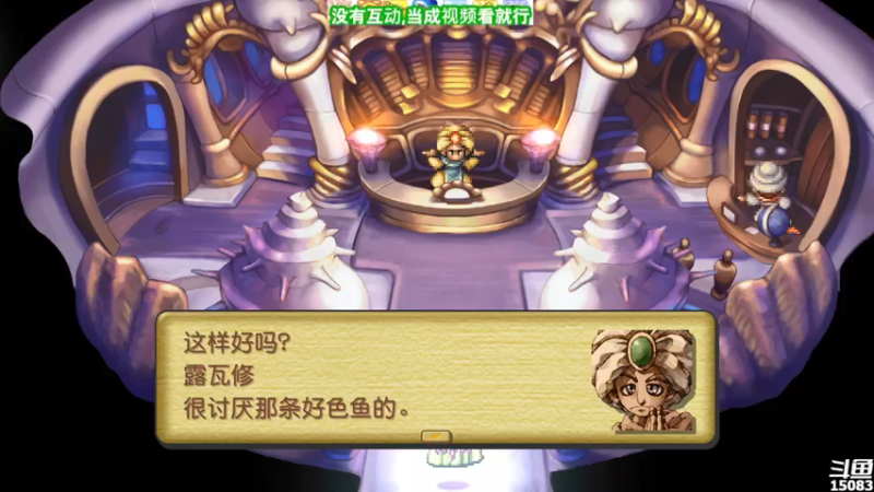 【2021-07-24 05点场】超感小少爷：没有互动，当成视频看吧