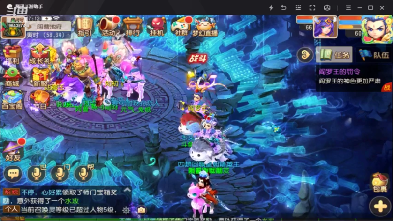 【2021-07-23 06点场】一直默默关注你的小强：❥(^_-)柯南带你在方块世界遨游