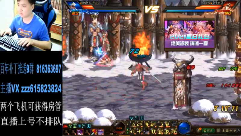 【2021-07-24 01点场】红眼百年：日常上分，擂台双杀，无伤